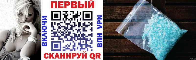 АМФЕТАМИН 97%  купить   Брюховецкая 