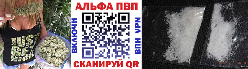 APVP СК КРИС  kraken ССЫЛКА  Брюховецкая 
