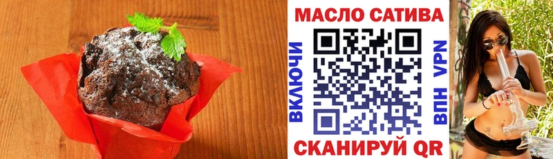 MEGA ссылки  где купить наркотик  Брюховецкая  Печенье с ТГК марихуана 