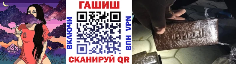 Гашиш VHQ  ОМГ ОМГ ONION  Брюховецкая 