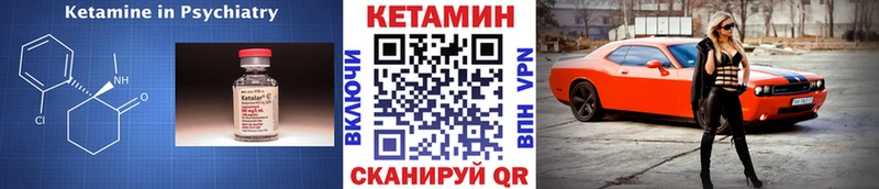КЕТАМИН ketamine  Брюховецкая 