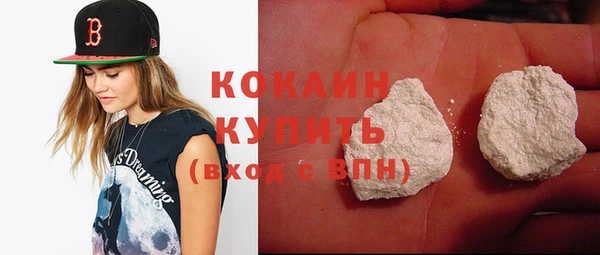 кокаин Нея
