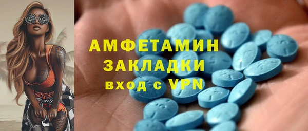 ALPHA PVP Нефтегорск