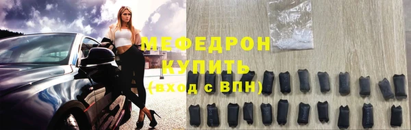 бошки Нефтекумск