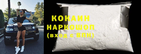 кокаин Нея
