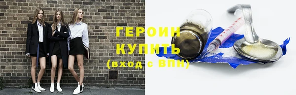 кокаин VHQ Навашино