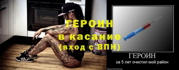 2c-b Надым
