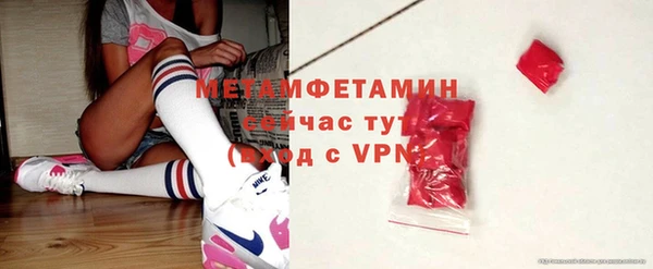 ALPHA PVP Нефтегорск