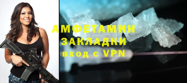 кокаин VHQ Навашино