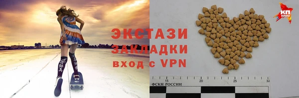 бошки Нефтекумск