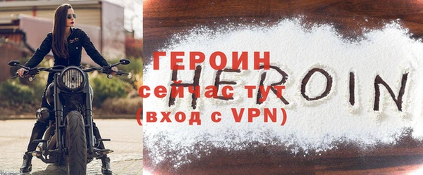 бошки Нефтекумск