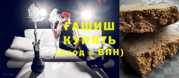 бошки Нефтекумск