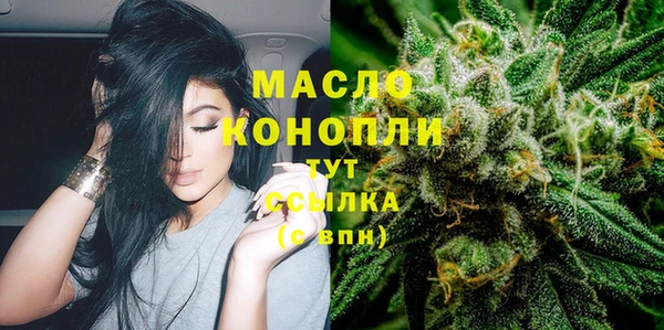 ALPHA PVP Нефтегорск