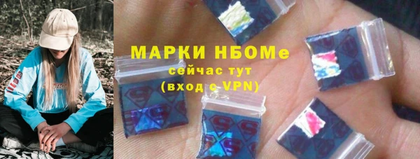 кокаин VHQ Навашино