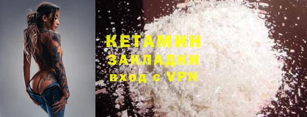 2c-b Надым