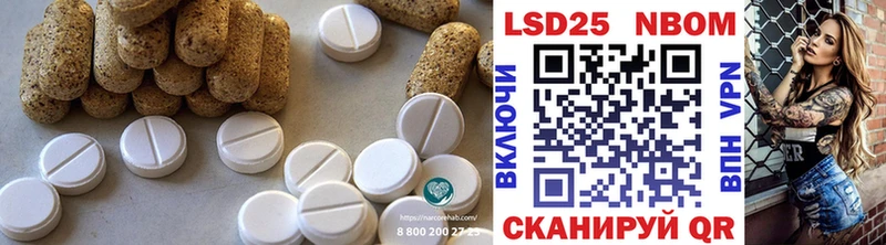 KRAKEN ССЫЛКА купить наркотики сайты Брюховецкая LSD-25 экстази кислота