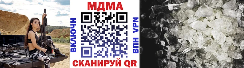 где можно купить наркотик  MEGA tor  MDMA кристаллы  Брюховецкая 