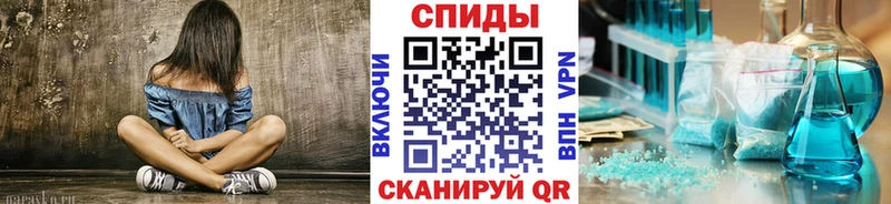 Метамфетамин пудра  купить наркоту  Брюховецкая 