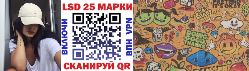 наркотики Брюховецкая Марки N-bome 1500мкг
