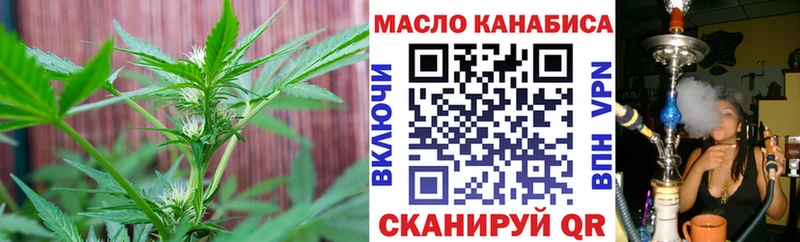 Дистиллят ТГК жижа  как найти   kraken ТОР  Брюховецкая 