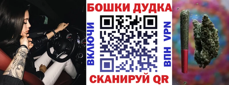 дарнет шоп  Брюховецкая  Канабис Bruce Banner 